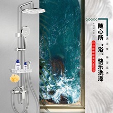 蒙娜丽莎MonaLisa卫浴精铜龙头淋浴花洒套装增压家用洗澡沐浴器