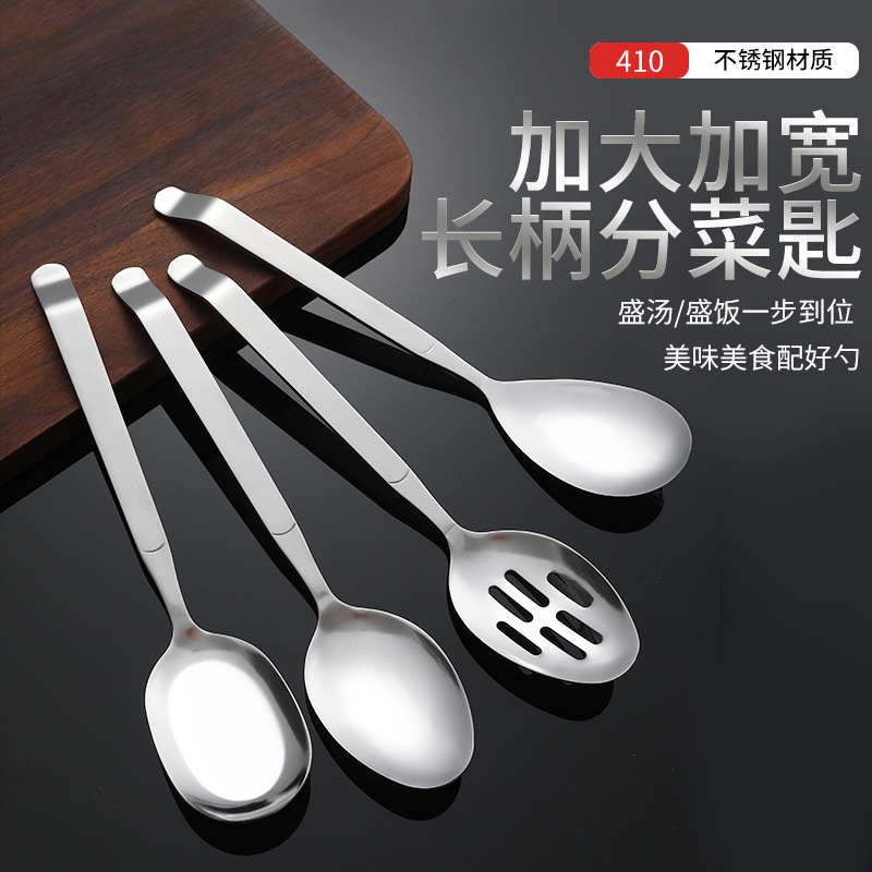 不锈钢勺子 家用餐厅自助分菜匙圆勺厂家定制|ms