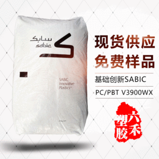 PC/PBT���A��������V3900WX��ȼ5VA�ͺ������|PBT+PC�Ͻ�����