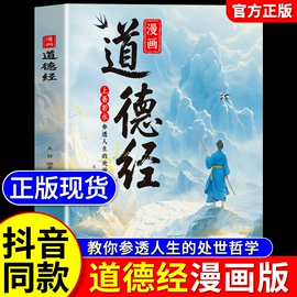 儿童读物;社科生活;四件套