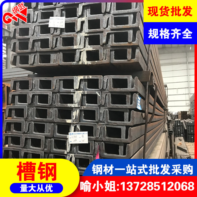 佛山现货供应Q235B  18#槽钢  镀锌槽钢  量大从优 可定/制