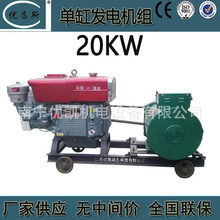 �V���S�ҹ��������C��20KW�θײ��Ͱl늙C�M�����C�^�֓u늆���