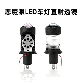 其他车灯;示宽灯;大灯、前照灯