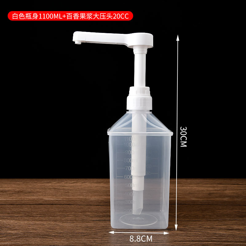 Botella de presión de azúcar presión de la mano de vidrio de plástico cuantitativa fruta de la Pasión grano grueso fructosa apretón botella comercial leche suministros de té