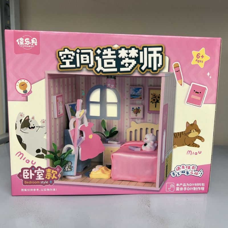 巣創DIY手作り小屋ミニミニチュアシーン照明家子供誕生日玩具防塵モデルプレゼント|undefined