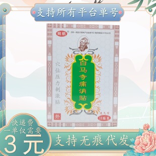 �𺽰��R��ʹ���N 10�N/��