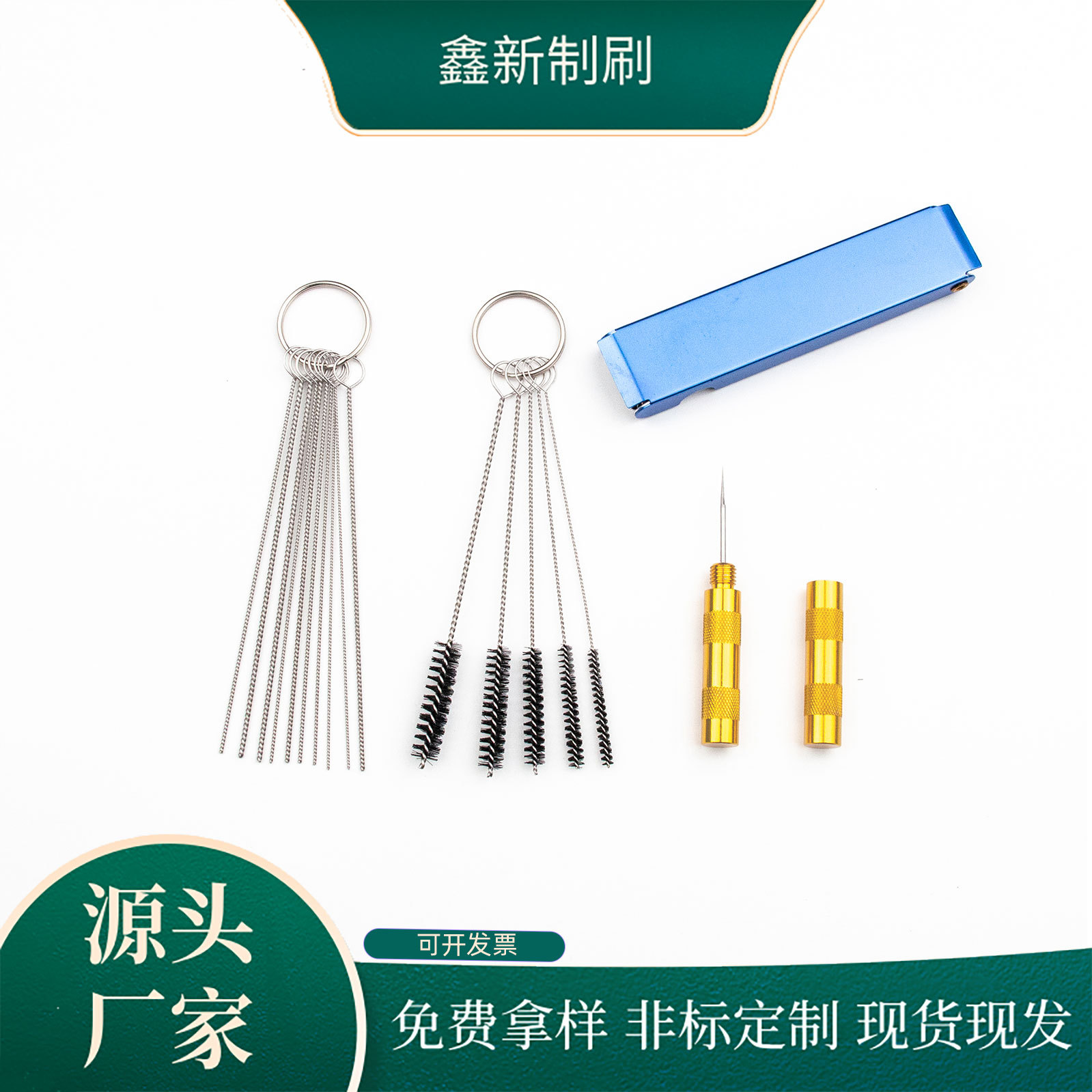 Cepillo de limpieza del carburador, pistola de pulverización, cepillo de limpieza de la pluma, raspador de caja de aluminio de aguja de acero inoxidable