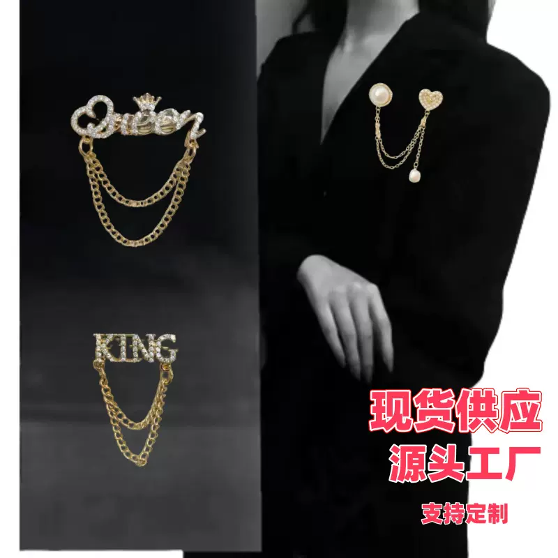 韩版金属胸针全服饰配件链条胸针创意字母胸花合金防走光别针批发