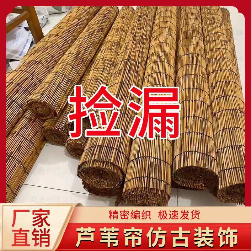 Reed Curtain Decorative Curtain Chinese Zen Bamboo Curtain Blackout Sunshade Outdoor Pavilion Roller Blind Tea Room Balcony Curtain