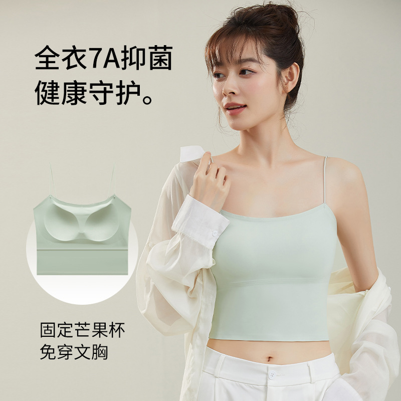 Sling Small Vest Women's Beautiful Back Ice Silk Inner Bra with Chest Pad Summer Thin Tube Top Underwear Outer Wear
