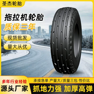 Multi-specification tractor tires for Yolsuzluq şinləri