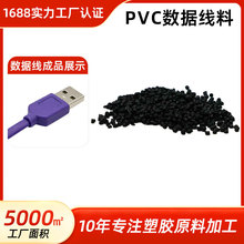�h��PVC�������� ��ɫ�{ɫ͸�����^�� ��ע�ܳ��͟o���oζ�z��