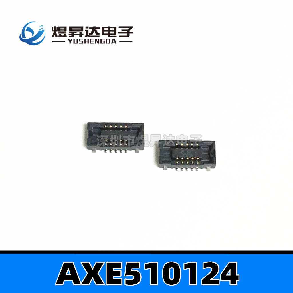 连接器 AXE510124 母座0.4mm 10PIN板对板连接器 FPC座子
