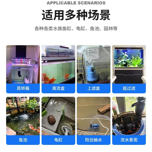 Fish tank circulation pump ultra-quiet water pump side suction flow…