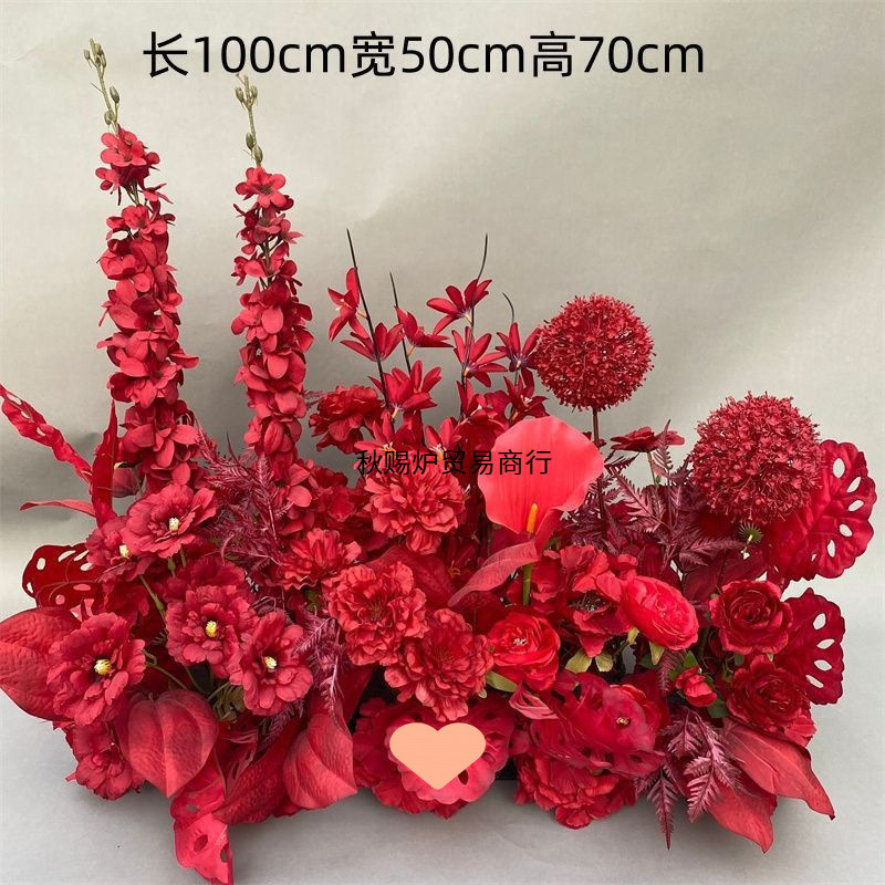 婚庆地排花红色中式订婚宴布置婚礼堂舞台路引花婚庆绢花排仿真花|undefined