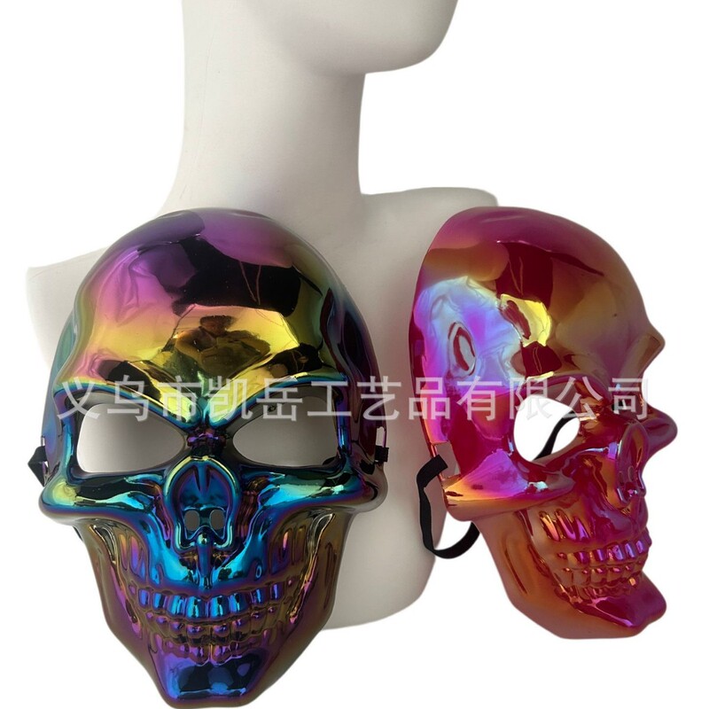 Halloween Horror Mask Electroplated Skull Mask Funny Prank Cosplay Colorful Full-Face Mask Halloween Horror Mask Electroplated Skull Mask Funny Prank Cosplay Colorful Full-Face Mask