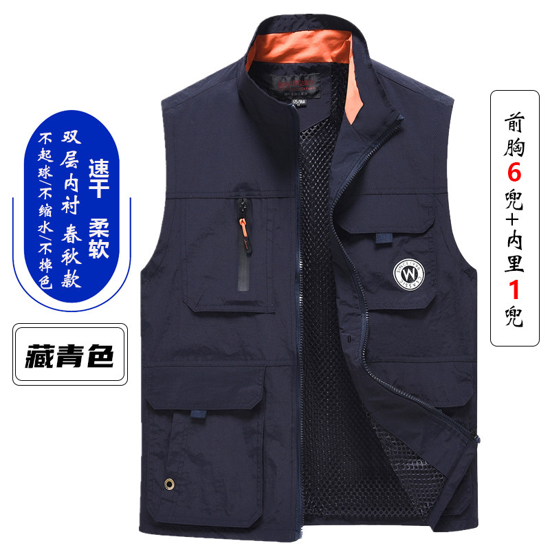 【100%纯棉立领】男士马甲春秋内衬背心坎肩团体订 制印字印logo|undefined