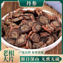 Ұ������500g ������Ұ����Ƭ��Ʒ�ϵ��� ���l�΅�����Ƭ