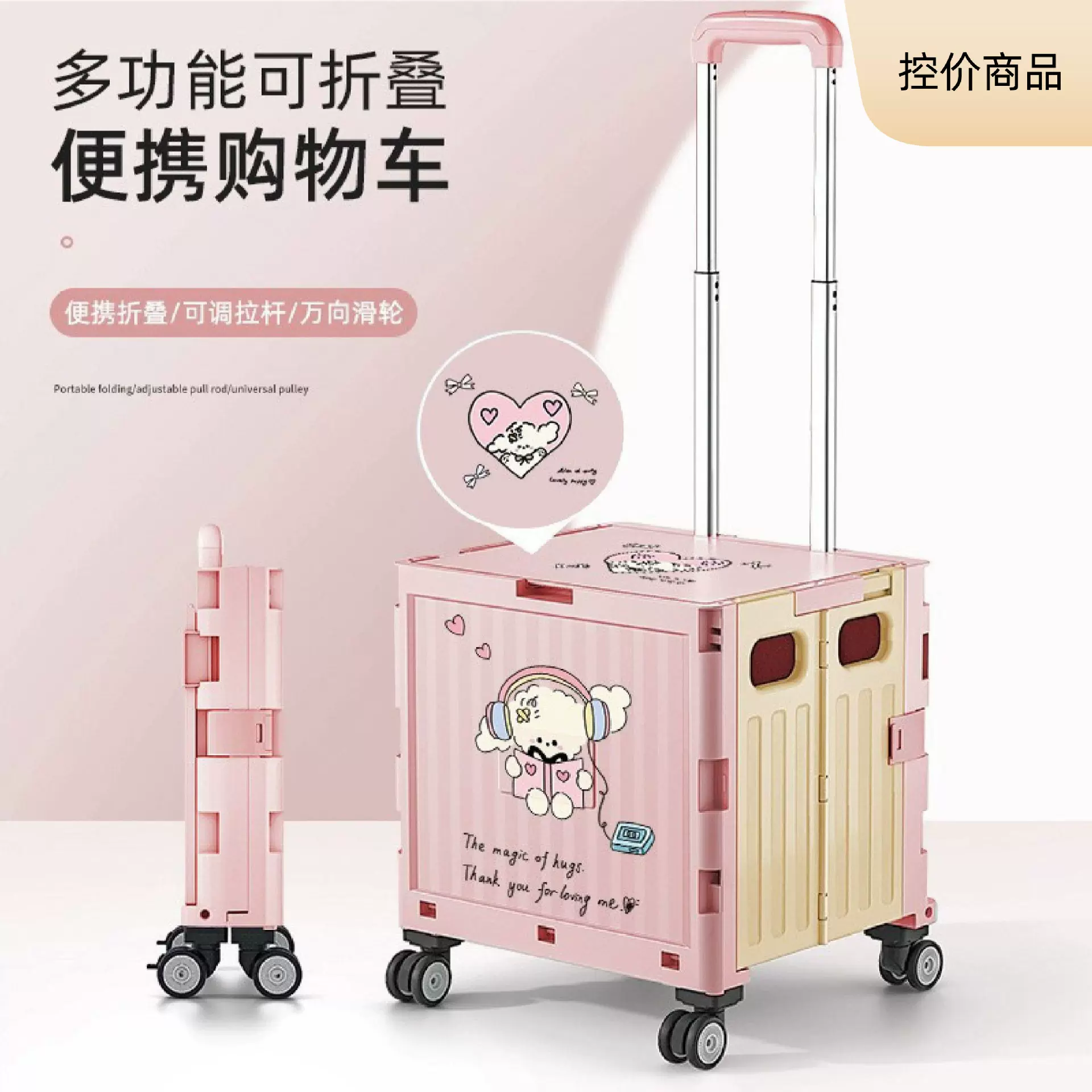 卷毛小狗快递手推车买菜小拉车家用轻便可折叠便携超市购物车