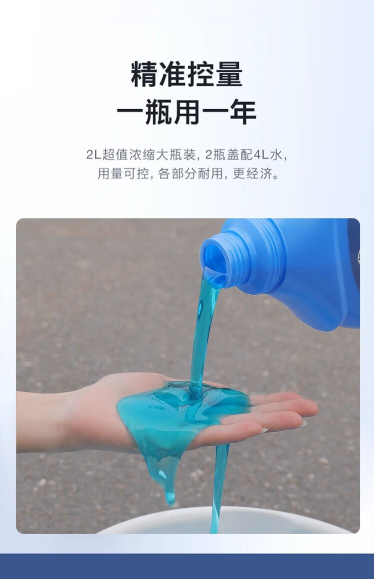 Car Wash Liquid, Water Wax, Powerful Decontamination, High-Foaming, Special Car Cleaning Tool for White Cars, Complete Set of Car Cleaning Agents, No-Wipe