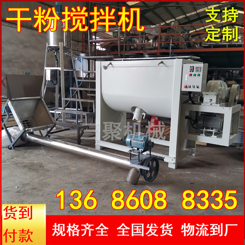 AAA工厂双螺带拌料均匀机干粉搅拌机 卧式螺带混合机接受客户要求