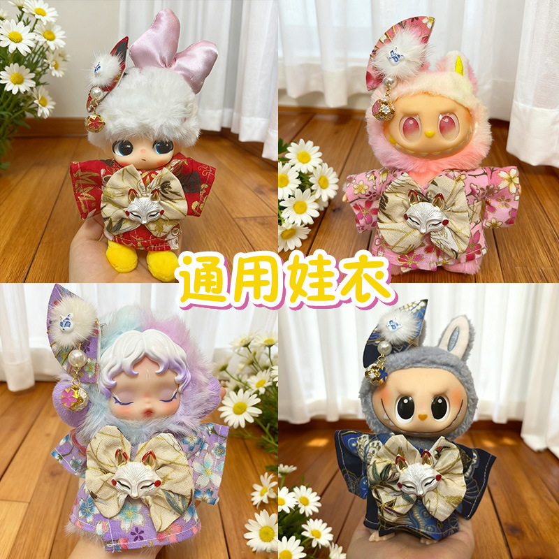 In-Stock 17cm Labubu First Generation Blind Box Light of Origin Plush Doll Clothes Sitting Party Gazi Sister Kimono In-Stock 17cm Labubu First Generation Blind Box Light of Origin Plush Doll Clothes Sitting Party Gazi Sister Kimono