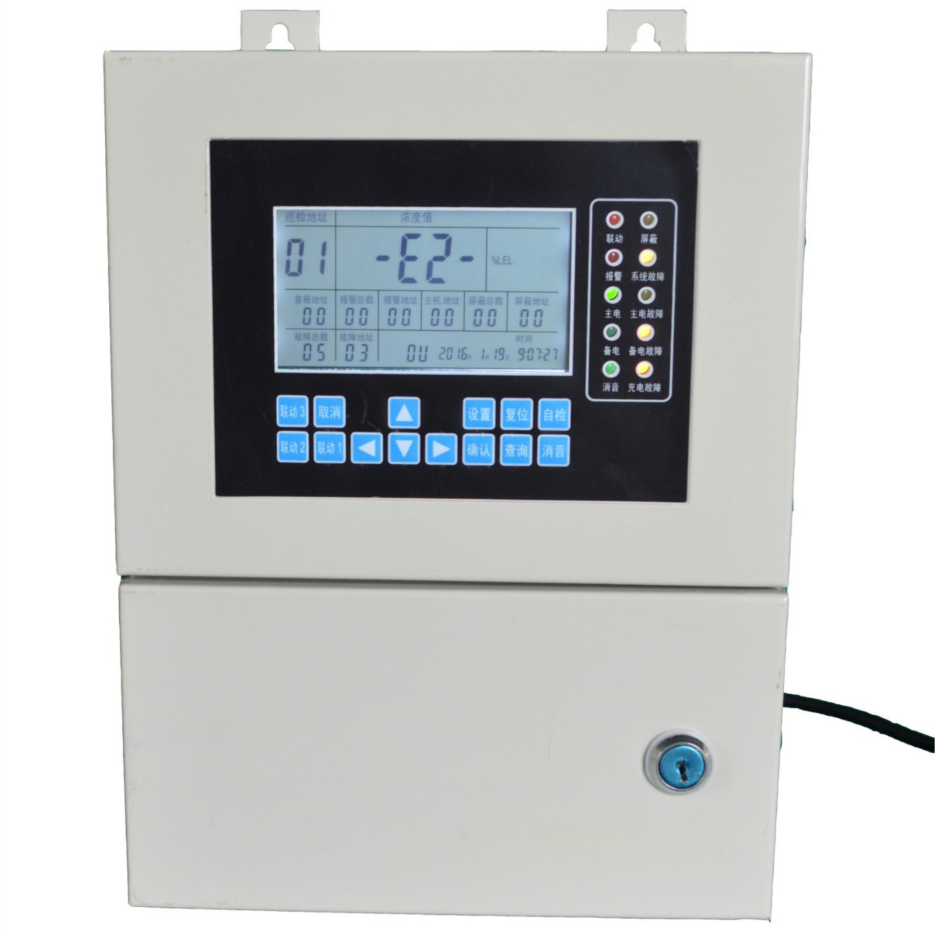 溴甲烷报警主机、溴甲烷工业及商业用途点型可燃气体探测器