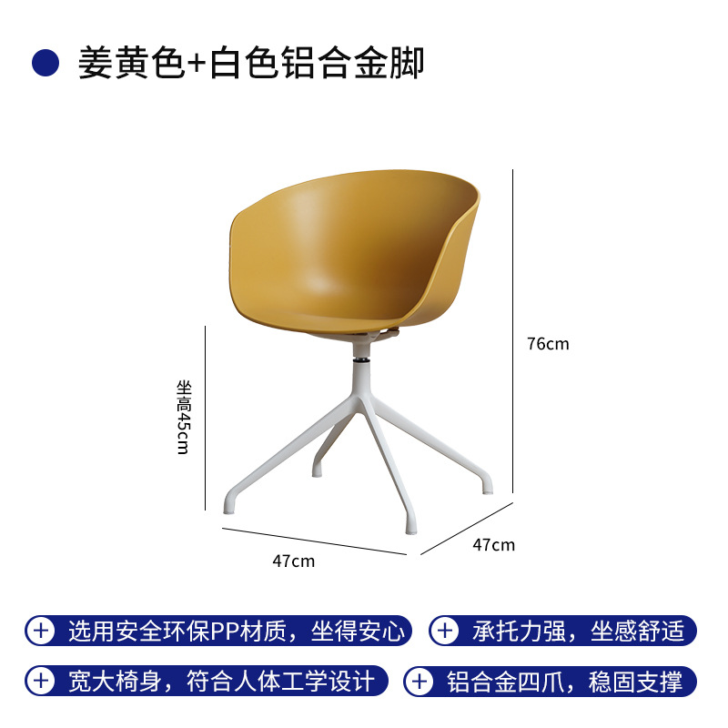 노란색 흰색 알루미늄 합금 4 발톱