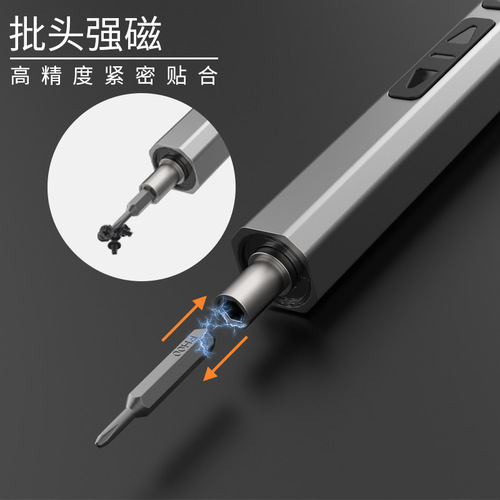 66-in-1 precision micro household rechargeable electric screwdriver set multi-functional mini smart electric screwdriver tool
