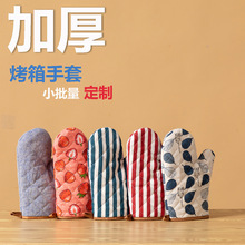 家用厨房加厚烤箱手套绗缝格子隔热手套耐高温烘焙棉麻微波炉手套