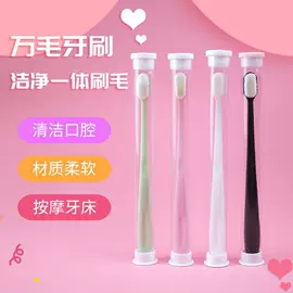 牙刷;月子牙刷;婴儿牙刷牙膏