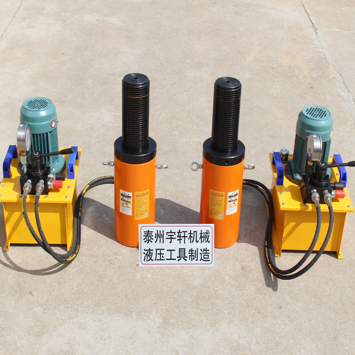 自锁式液压千斤顶50T电动100双作用200保压阀320同步500吨油缸