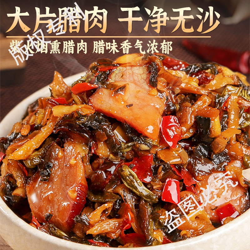 ベイクドベーコンのおばあちゃんの料理、湖南名物、本場の湖南の痩身肉の前菜、農家製の漬物、すぐに食べられるビビンバ|undefined