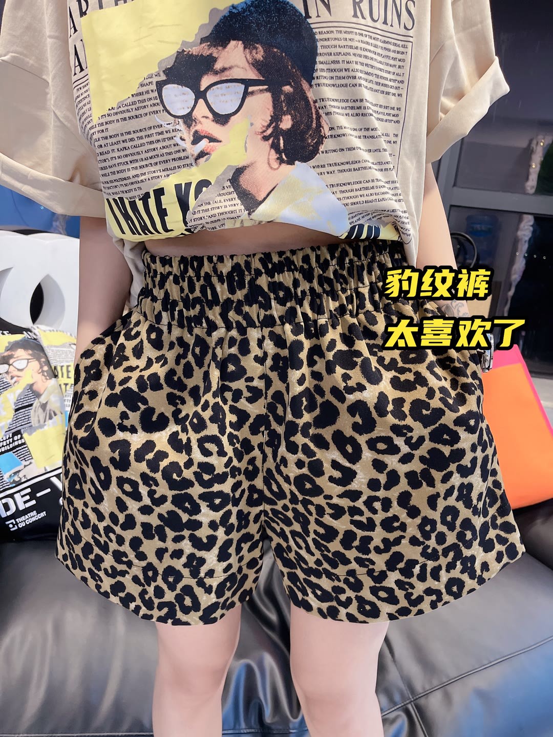 레오파드 무늬