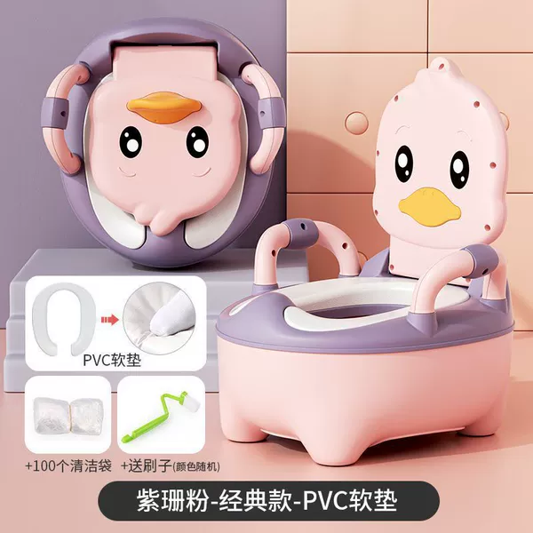 Pink [Classic model] 0 to 6 years old- [PVC cushion model]+100 clean bags to send brush brush