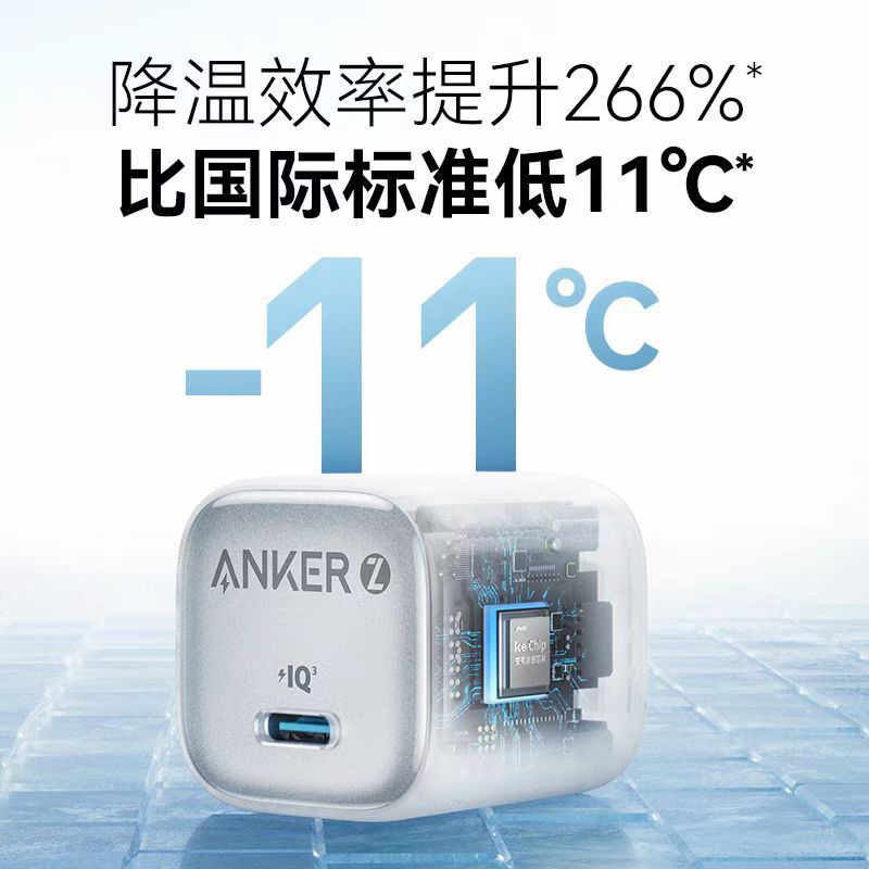 Anker アンカー 急速充電ヘッド充電器 急速充電 PD30W/20W 携帯電話充電ヘッド 凝固点 A2698/A2699|undefined