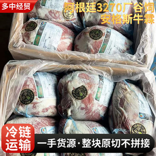 ����͢3270�S�����˹ţ�����r���ţ�������M��ţ����ţ����