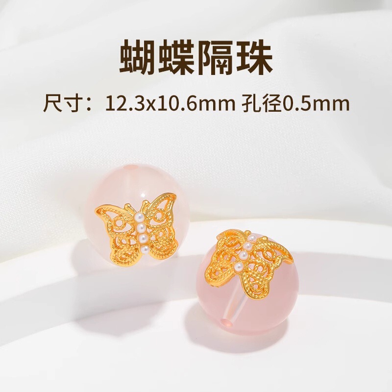 涛天然粉水晶散珠配饰高端24k镀金手串隔珠手工diy水晶串珠配件|undefined