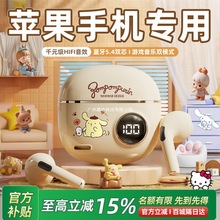 苹果专用蓝牙耳机2025新款适用16promax无线15运动降噪14原装正品