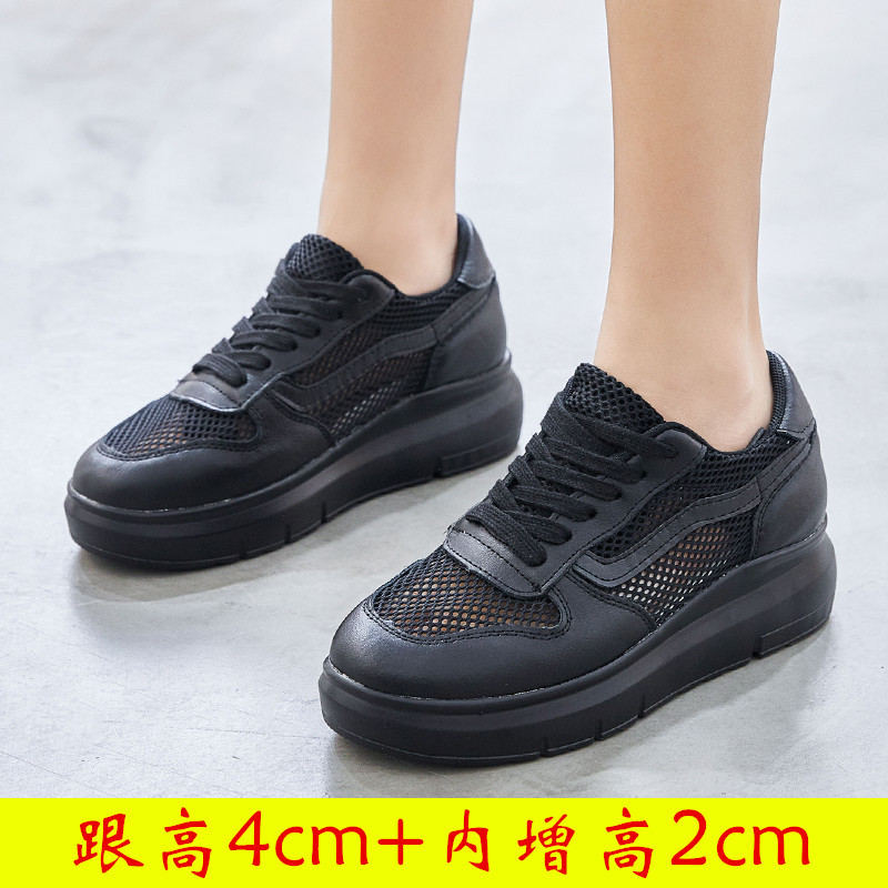 809LK-6cm 모든 검은 중공
