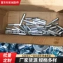 cncwedm金属不锈钢铝件