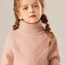25新款男女童山羊绒衫男童高翻领加厚保暖毛衣女童纯色秋冬羊绒衫