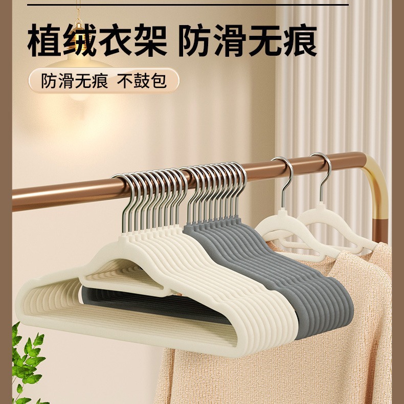 Flocking Clothes Hanger Household Plastic Non-Marking Anti-Slip Clothes Support Storage Organizer Coat Rack Dormitory Clothes Drying Rack Wholesale