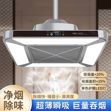 外直排棋牌室吸烟灯空气净化器茶楼麻将机内循环过滤升降除烟吊灯