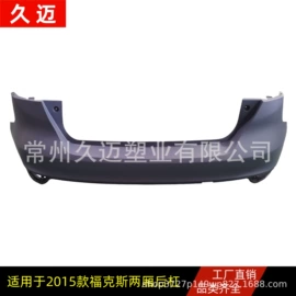 车身及附件;保险杠;中网