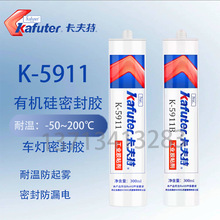 ������K-5911��܇������ܷ��z ��ˮ���F�͸ߜ� ���z