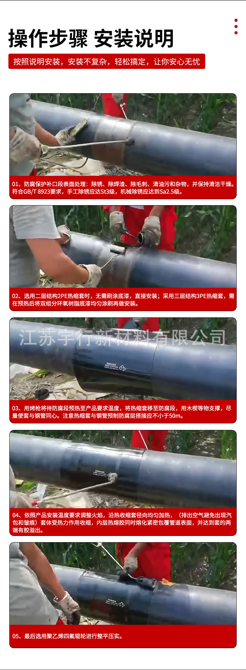 详情_10.jpg