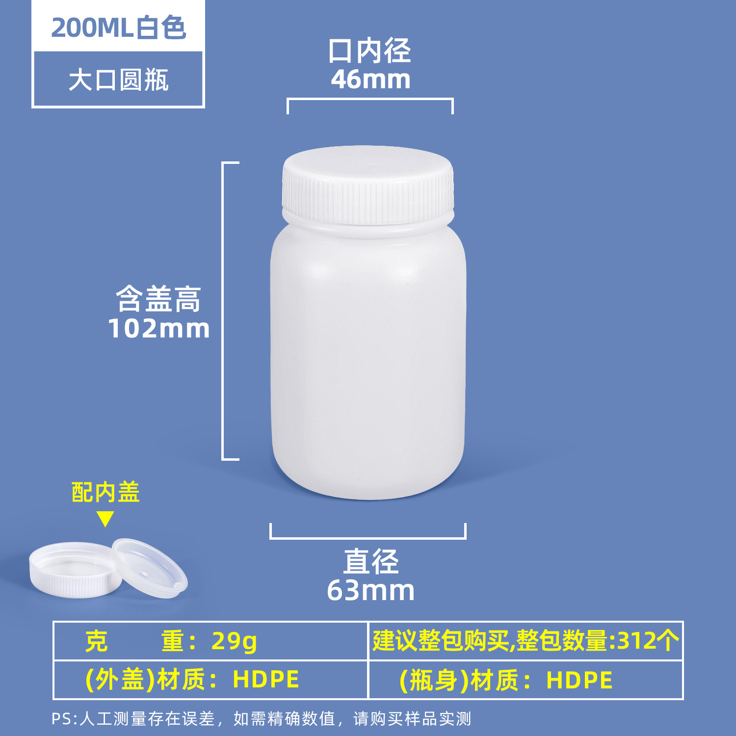 Botella redonda de 100 ml, apta para uso alimentario, sellada, para reactivos químicos, botella vacía de 500 ml, 1 litro, botella de plástico para desinfectante y pesticida