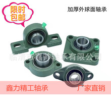 UCFL204 �ھ�20mm ��������� ����/���� �� ����������ʹ����