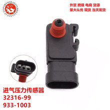 �羳��Դ��������ѹ��������32316-99 933-1003 MC-MAP3 10220075